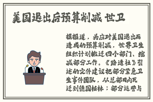 亚洲日产欧