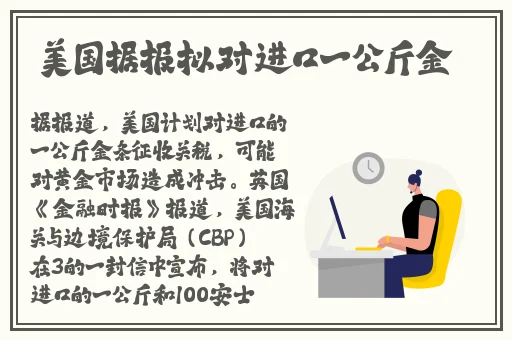 2022男钙GGY钙站