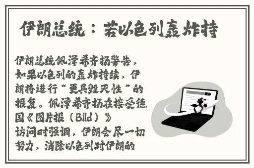 反差黑料吃瓜网正能量